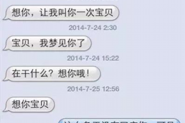 成都成都专业催债公司的催债流程和方法